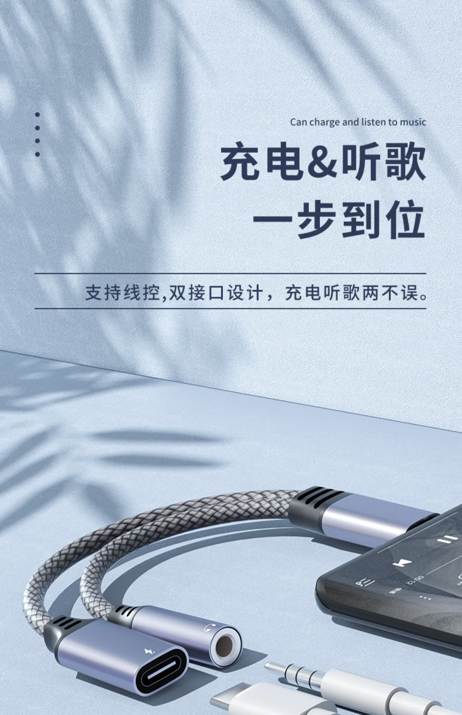 xeruio适用华为耳机转接头typec转换器nova7手机tpc转换头充电二合一