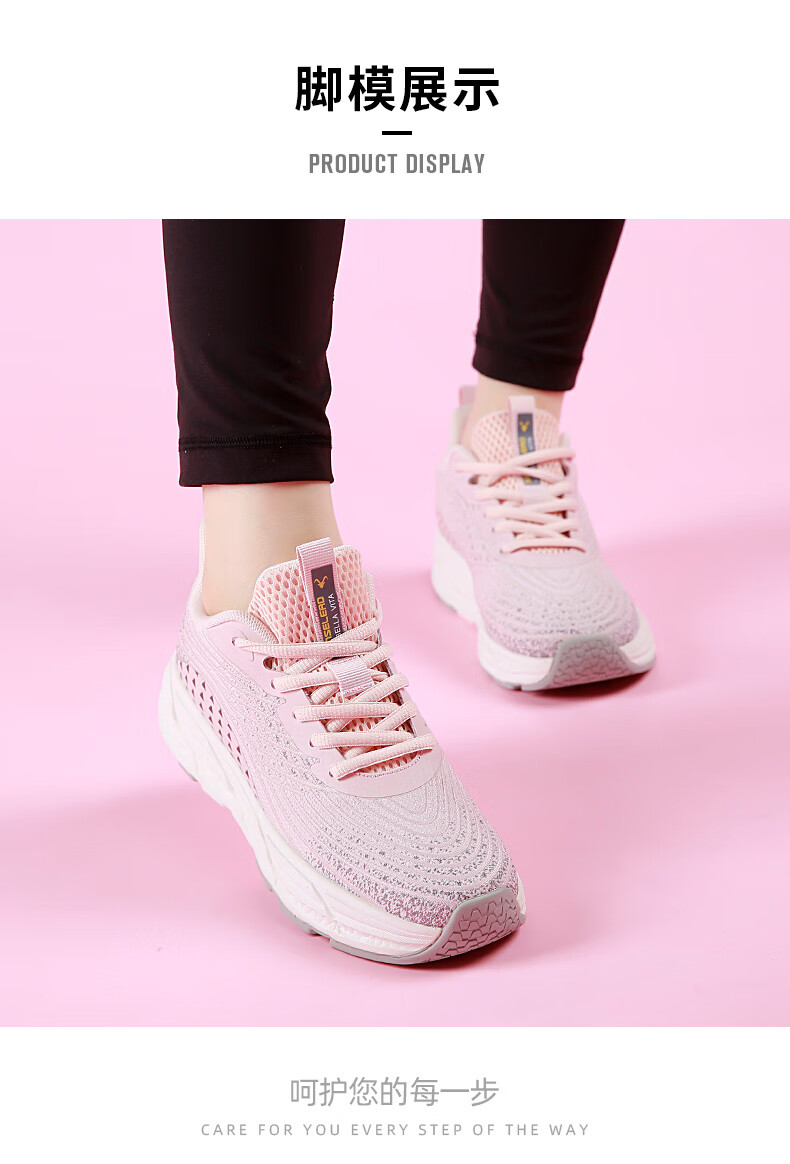 senselead森力图途户外女鞋运动鞋2021秋冬新款防滑耐磨跑步鞋子轻便