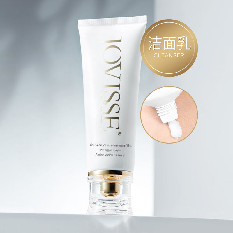 【官方旗舰】jovisse氨基酸净透保湿洁面乳大皇宫升级款120g 洁面乳