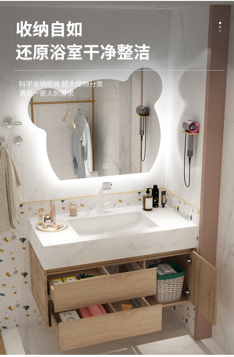 关牧小熊镜子浴室柜组合卫生间洗脸池洗手台洗漱盆现代简约岩板一体盆