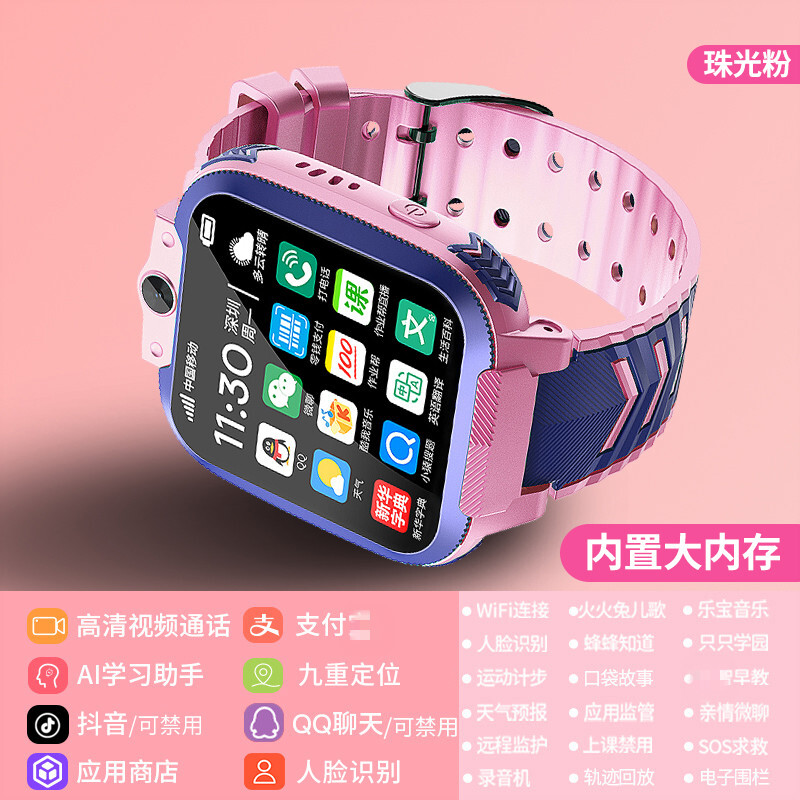【官方旗舰】小天才电话手表q1a/q1同款儿童中小学生智能4g通可插卡