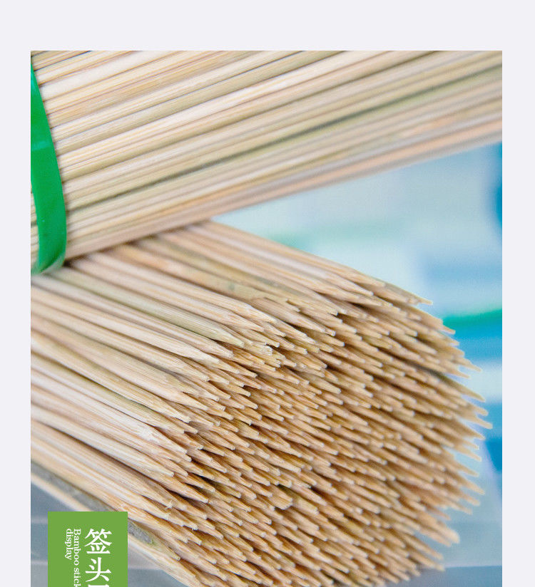 竹签一次性烧烤签串串羊肉烤肉小吃签批发麻辣烫油炸烧烤用品工具40