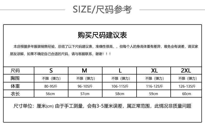 吊带背心女外穿学生韩版女装衣服无袖t恤大码收腰上衣性感美背夏两件