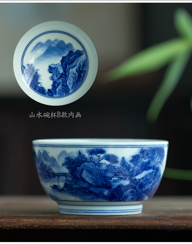 伊麦卡 全手工青花山水主人杯 景德镇陶瓷手绘功夫茶具茶杯单杯 品茗