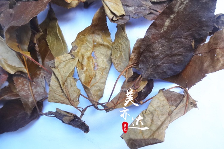 湖北特产海棠红三皮罐茶叶大碗茶土茶夏季凉茶大红叶子花红茶500g