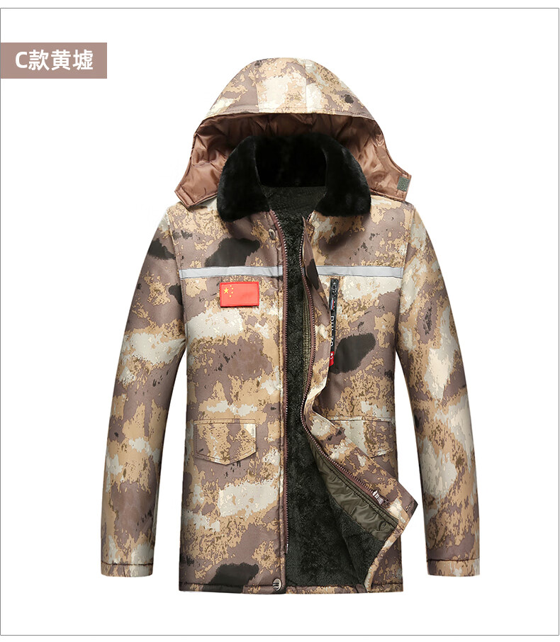陆军特战服军棉袄迷彩棉服男冬季棉衣外套加厚保暖东北冷库防寒服工作