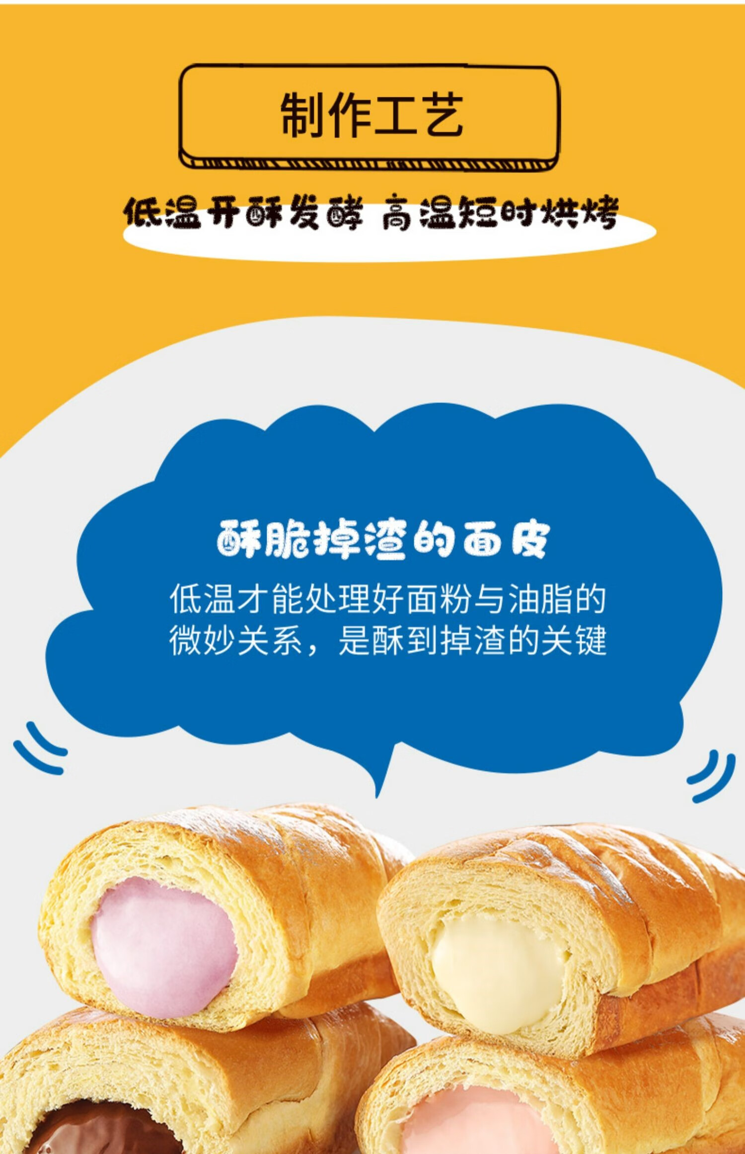宾堡多菲角巧克力夹心面包 早餐下午茶休闲零食学生手撕爆浆牛角包