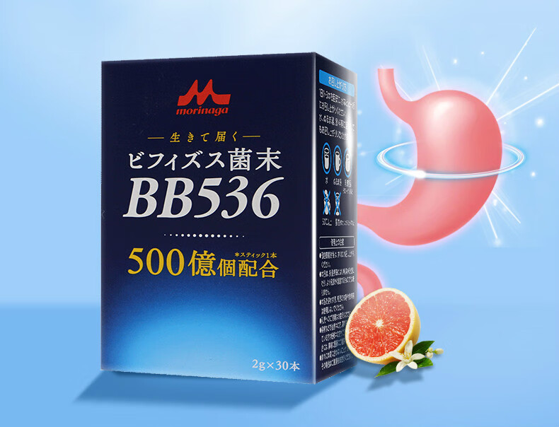 森永bb536益生菌大人肠胃儿童孕妇肠道肠胃双歧杆菌粉【图片 价格