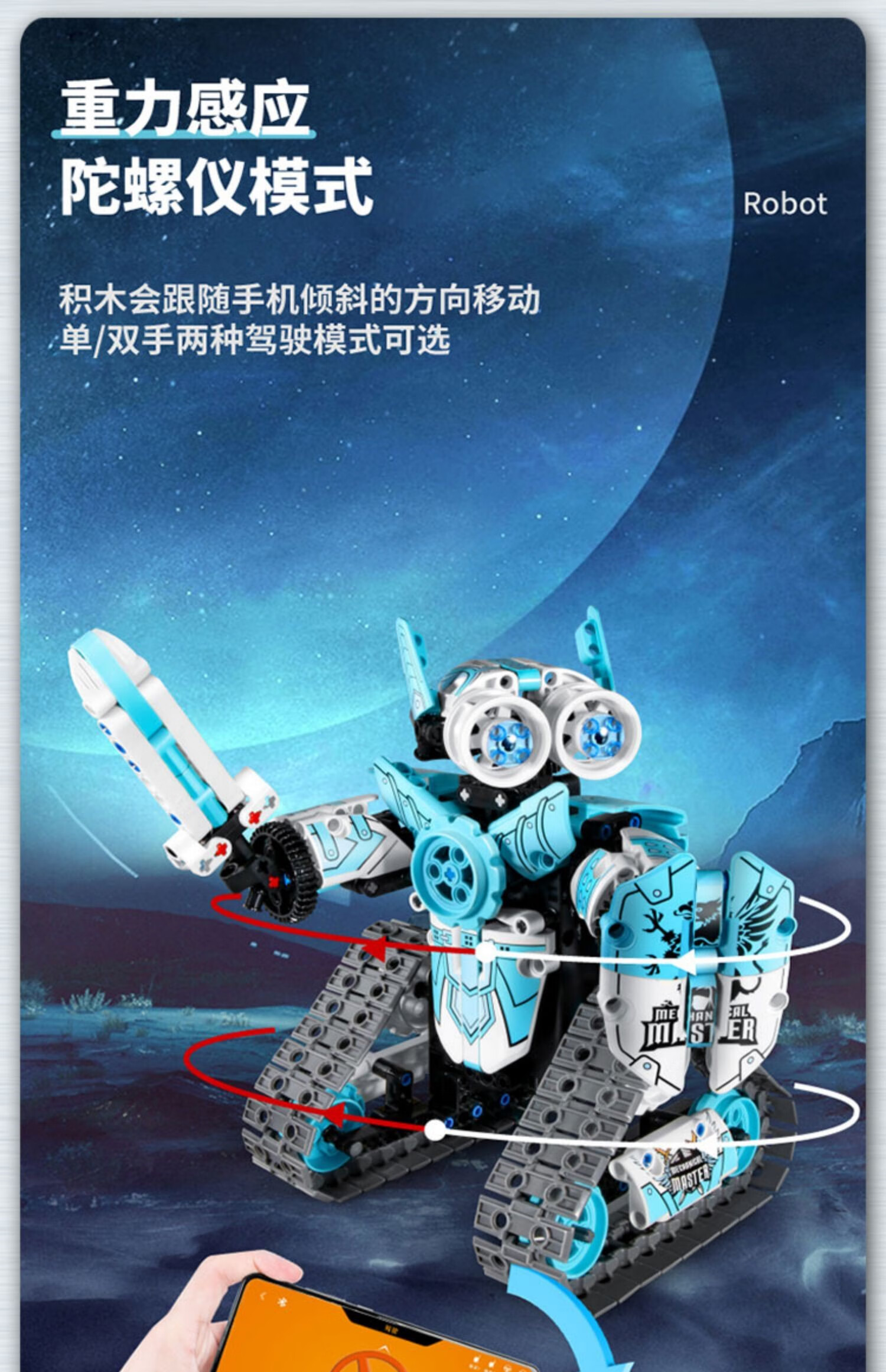 乐高lego机器人积木男孩子81012岁以上电动遥控编程拼装玩具 8037编程