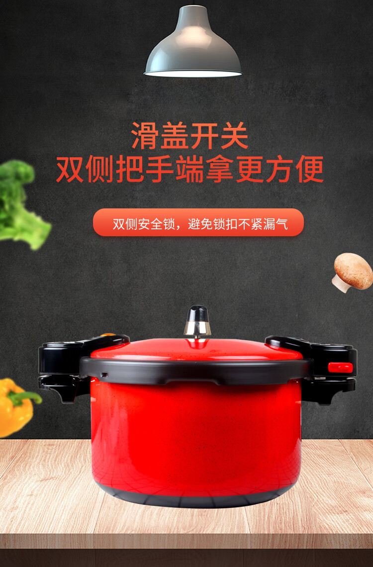 晓橙不锈钢高压锅燃气家用燃气压力锅小型迷你防爆适用23456人6升