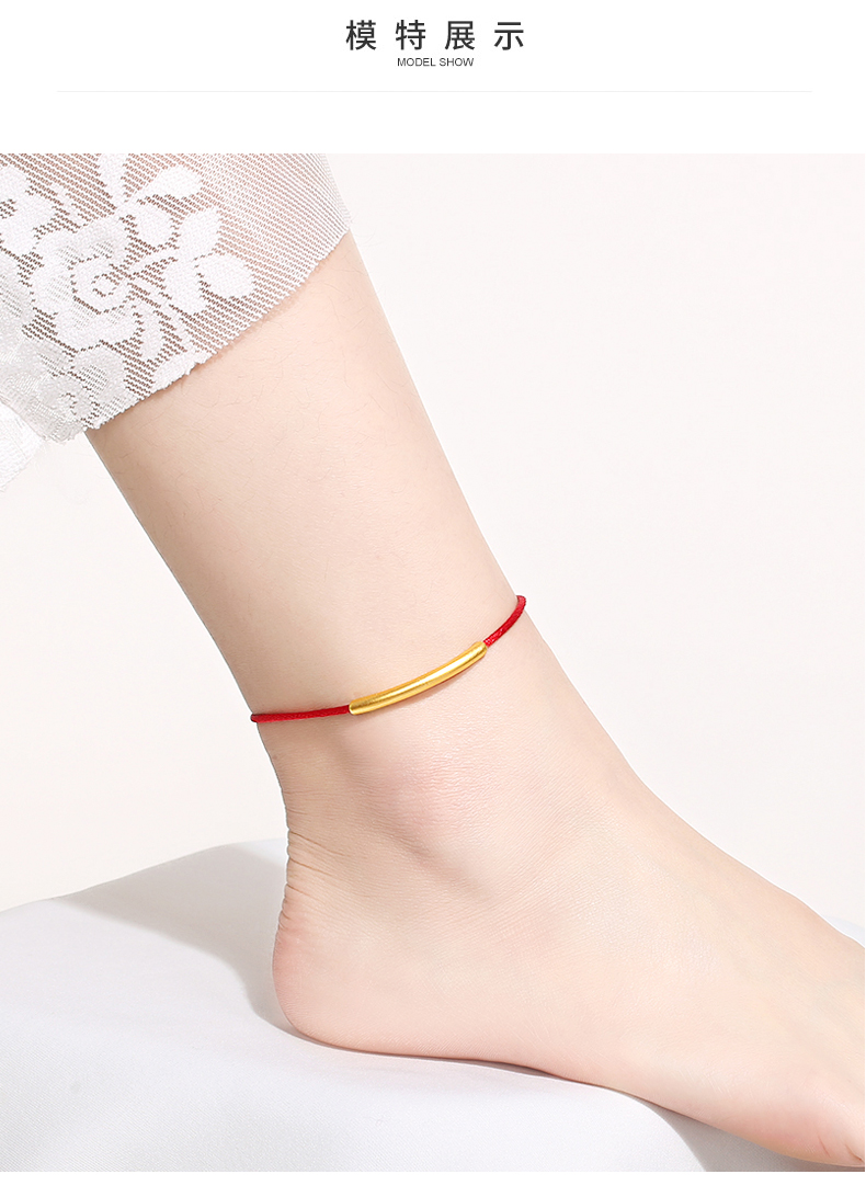 庆怡珠宝 999足金脚绳黄金红绳脚链手链编绳脚环3d硬金古法金弯管黑绳