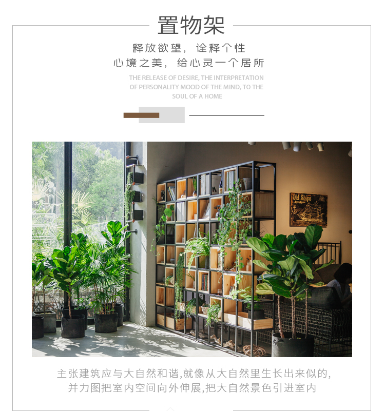 玖拾匠美式铁艺置物架客厅落地隔断餐厅办公室屏风展示架书架实木收纳架60 25 180 图片价格品牌报价 京东