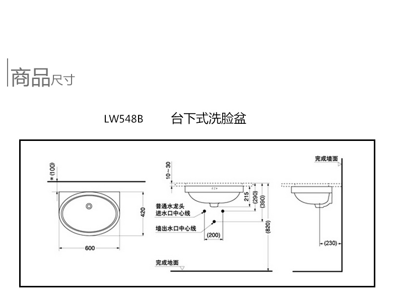 toto卫浴陶瓷台下盆洗脸盆洗手盆面盆台盆洗手池lw548blw548智洁款不