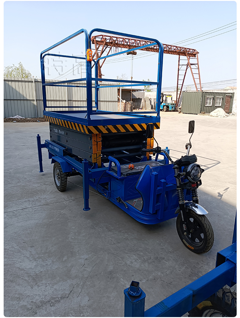 电动三轮登高车 电动升降平台三轮车液压移动运输平板车高空作业升降