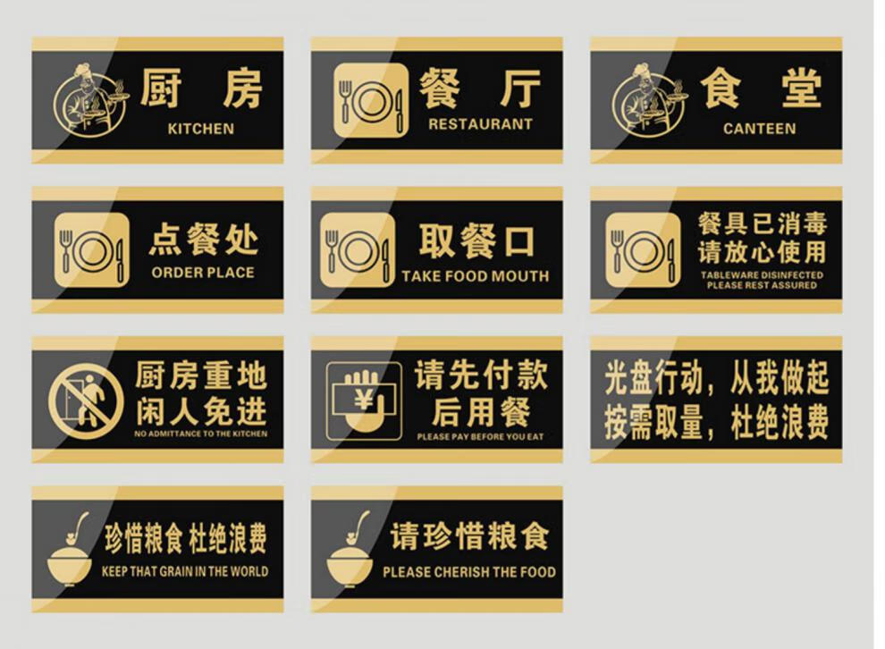 【闪电发货】男女标示牌 间梯电梯浴室门牌标识牌警示指示牌子请按