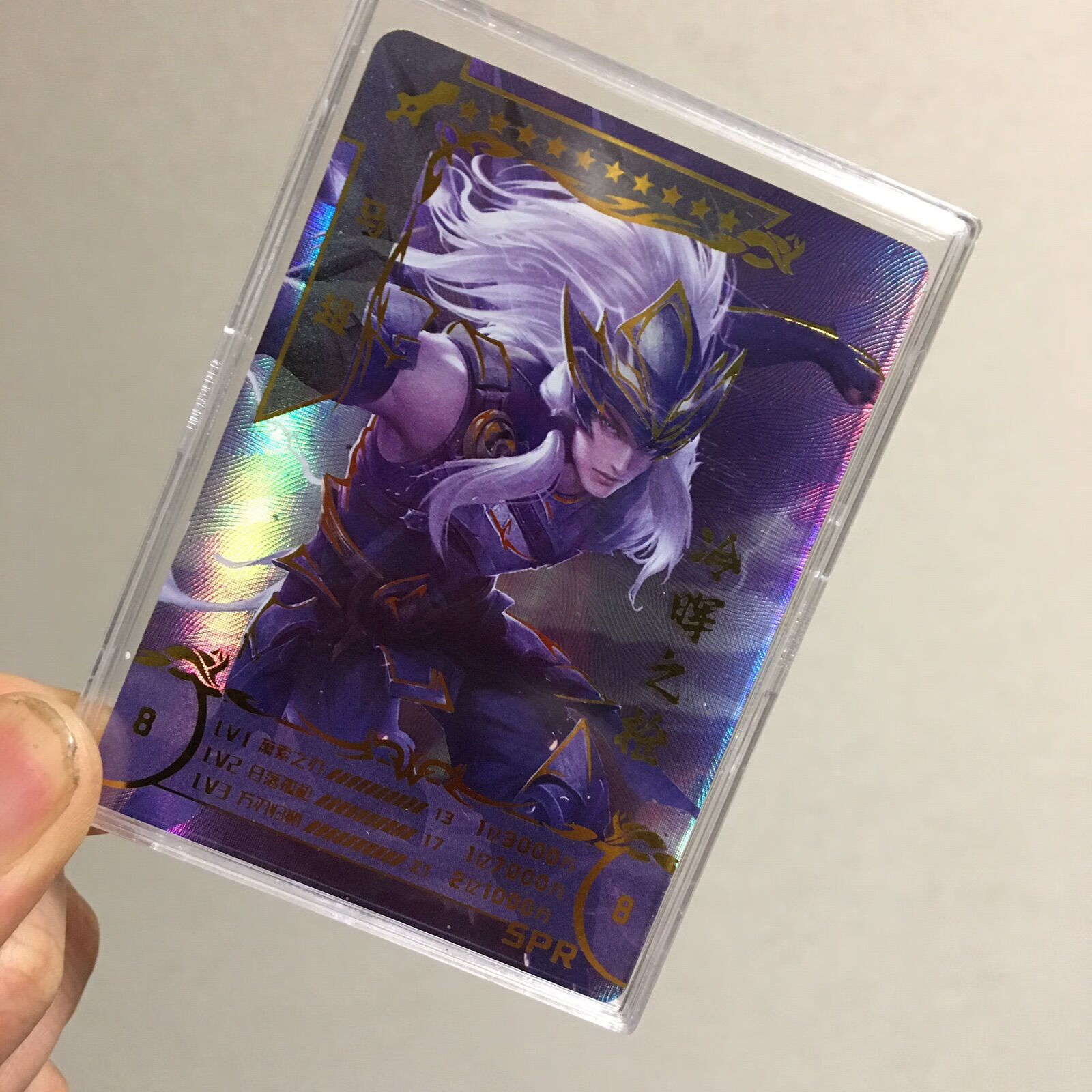 适用于小青蛙王者荣耀拼斗卡赵云澜李白雅典娜 珍藏版卡片卡牌 pr马超