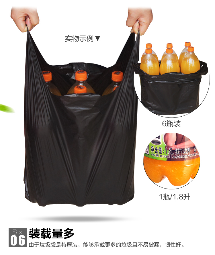 妙家宜 工厂直销垃圾袋加厚手提式黑色塑料袋背心式加厚垃圾袋 手提（家用经济） 50只