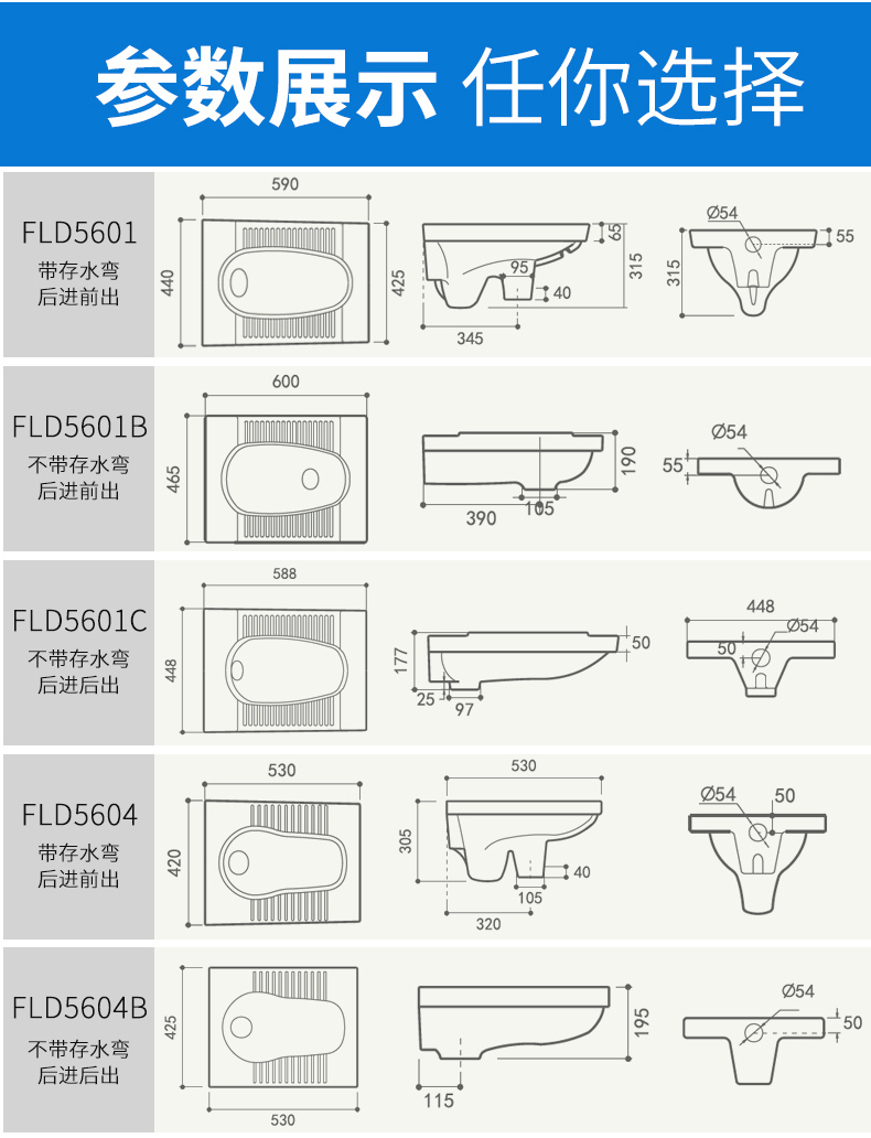 带存水弯蹲便器剖面图图片