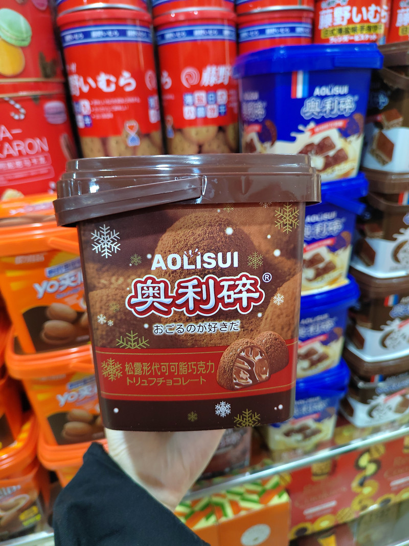 奥利碎爆浆流心龙角脆麦旋风雪花酥松露巧克力曲奇饼干碎桶装128g松露