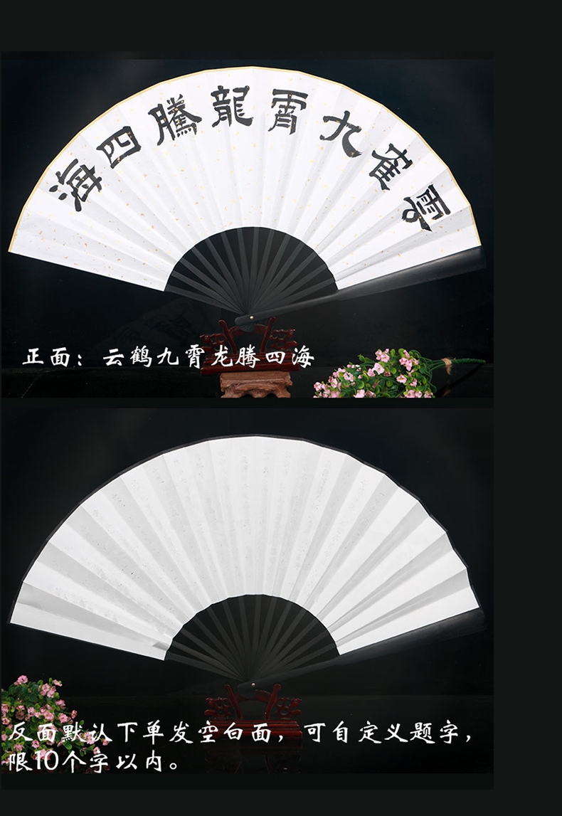 德云社扇子 秦霄贤同款扇子张云雷二爷鹤九霄随身古风男女定制绫绢