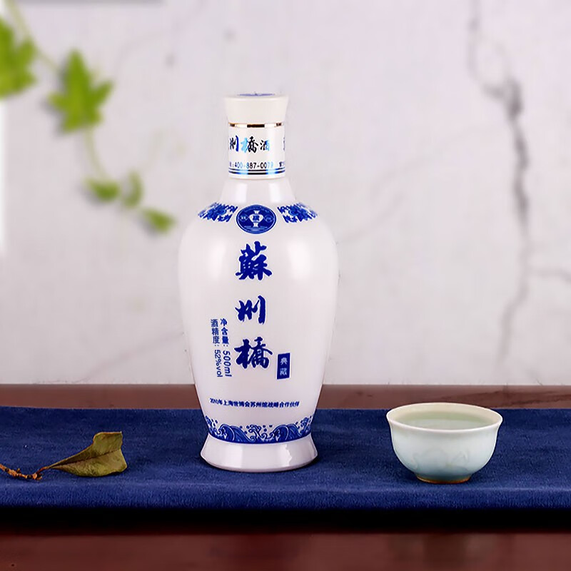 苏州白酒52度苏州桥典藏酒 浓香陈酿粮食酿造原酒 礼盒装苏州特产