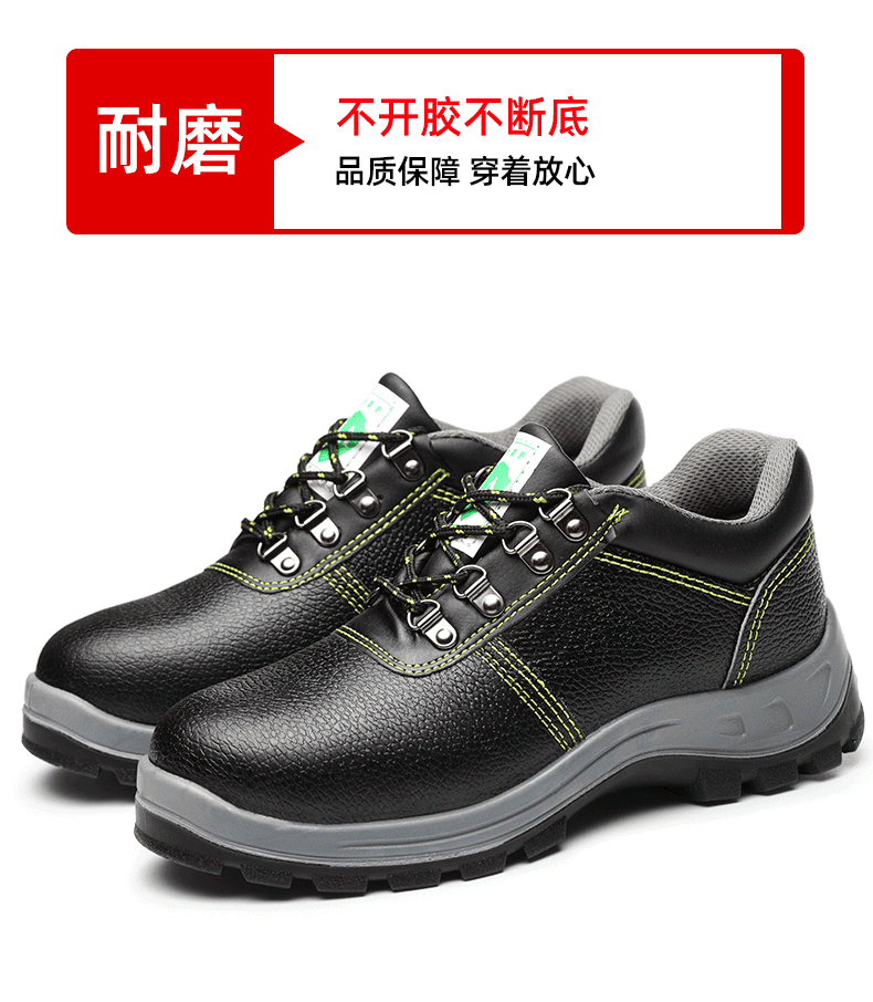 时尚新款鞋靴中石化中石油加油站鞋劳保鞋男软底秋季耐磨pu工作女工地