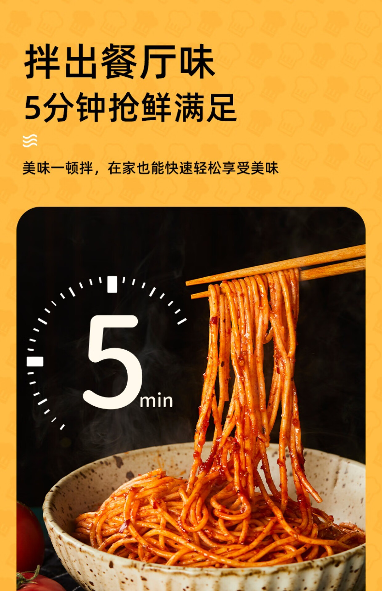 喜芝弘推荐锋味拌面干拌面方便面条葱油拌面炸酱面速食拉面居家锋味同