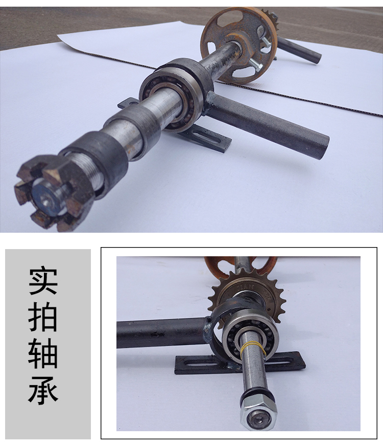 三轮车后轴劳动车轴通用手推车轴支持订做各种车轴 轴长83cm 直径24.