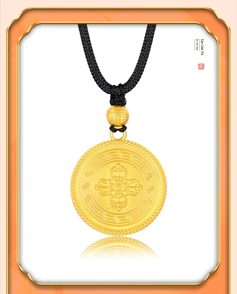 六桂福福韵 古法黄金吊坠九宫八卦牌足金挂坠项链锁骨链男款电商专款