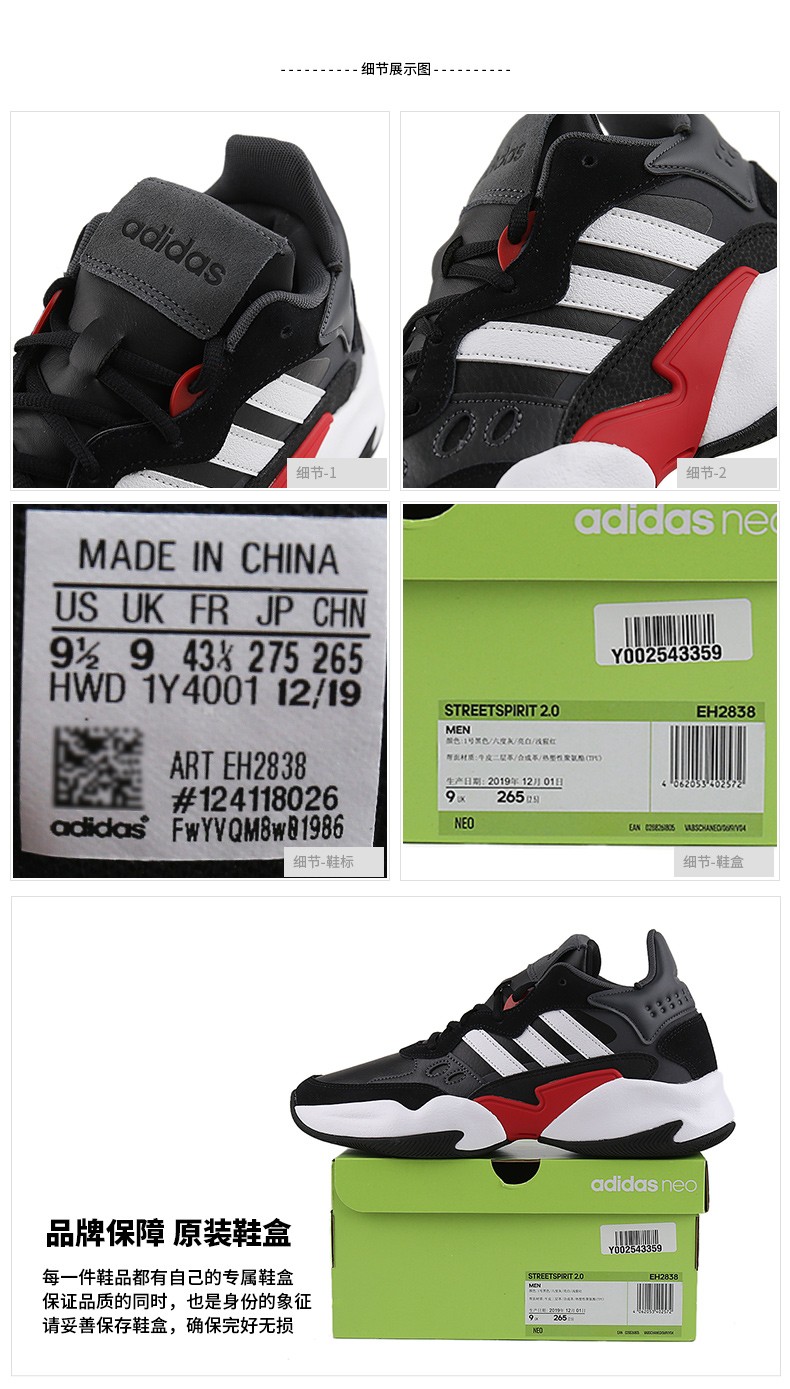 adidas neo hwd 1y4001