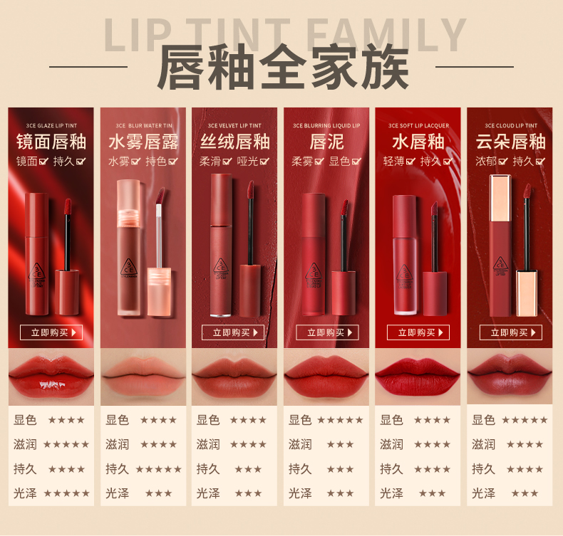 水雾唇露新品水光雾面唇露唇釉滋润持久红栗色龚俊casualaffair玫瑰