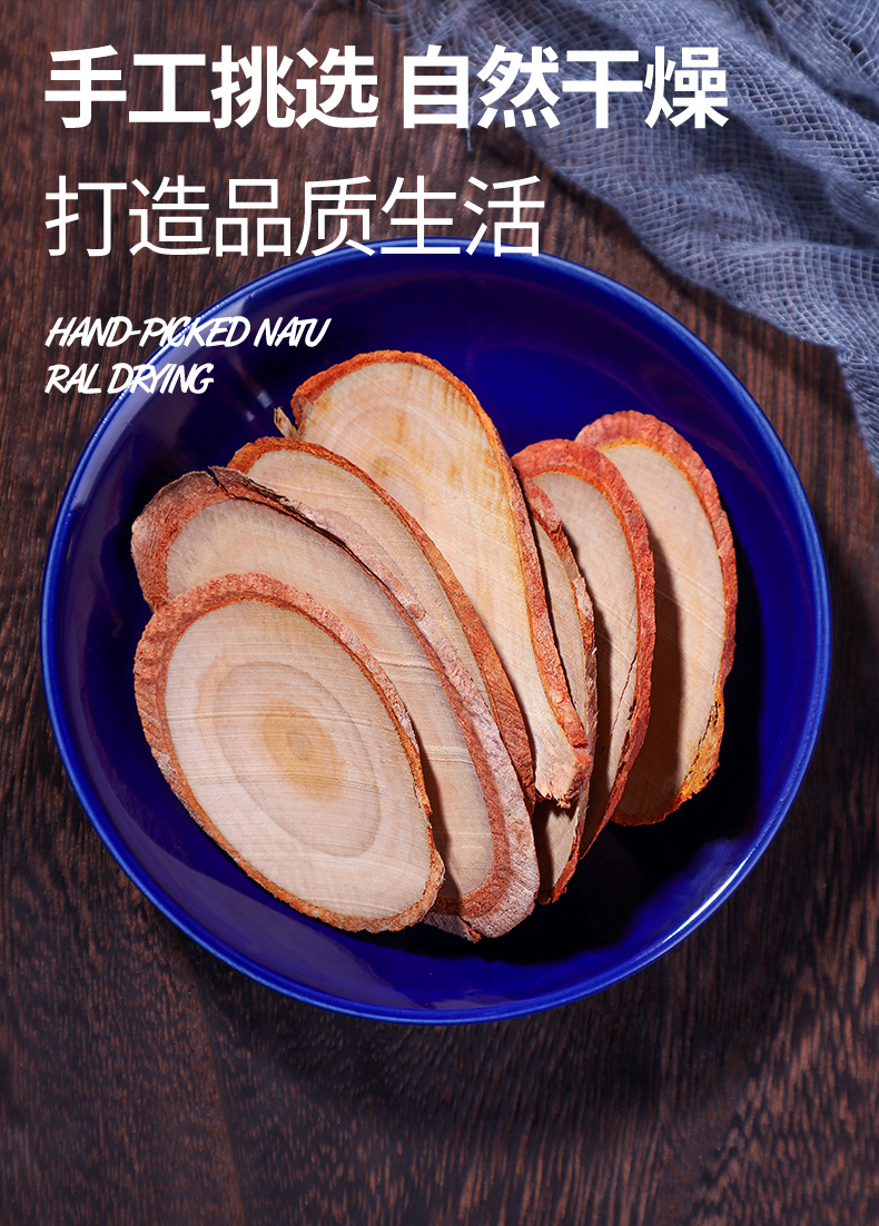 东革阿里原片马来西亚红片500g东革阿里片男性东哥非野生特级