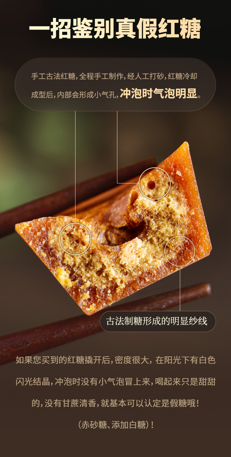 巧小南纯手工红糖 500克 金沙唐韵云南巧家小碗红糖纯手工古法甘蔗