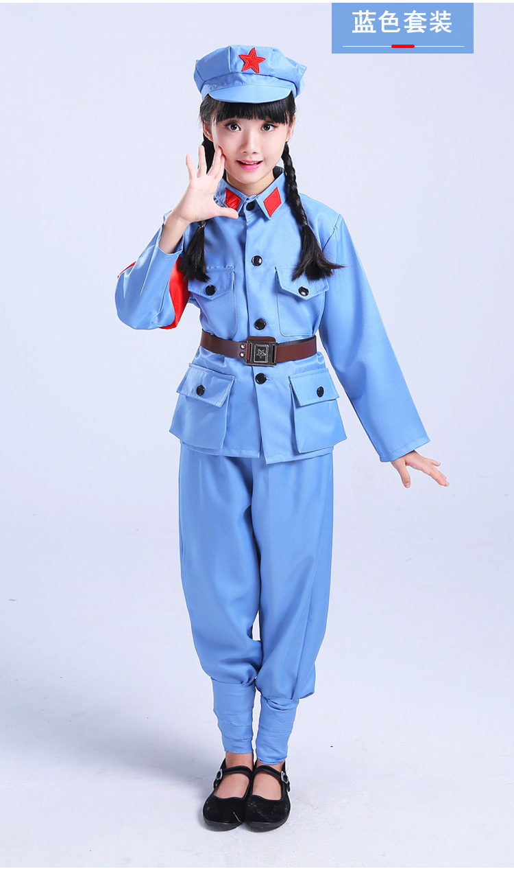 红军演出服儿童小红军演出服六一闪闪红星表演服装八路军红军衣服兰色