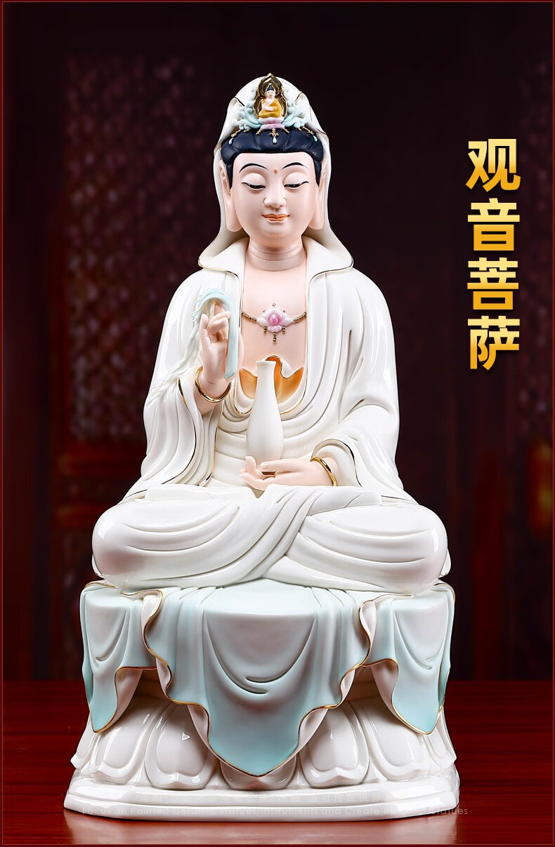 造趣(zao qu)陶瓷坐式大势至菩萨佛像坐莲彩绘供奉佛像佛堂寺庙西方