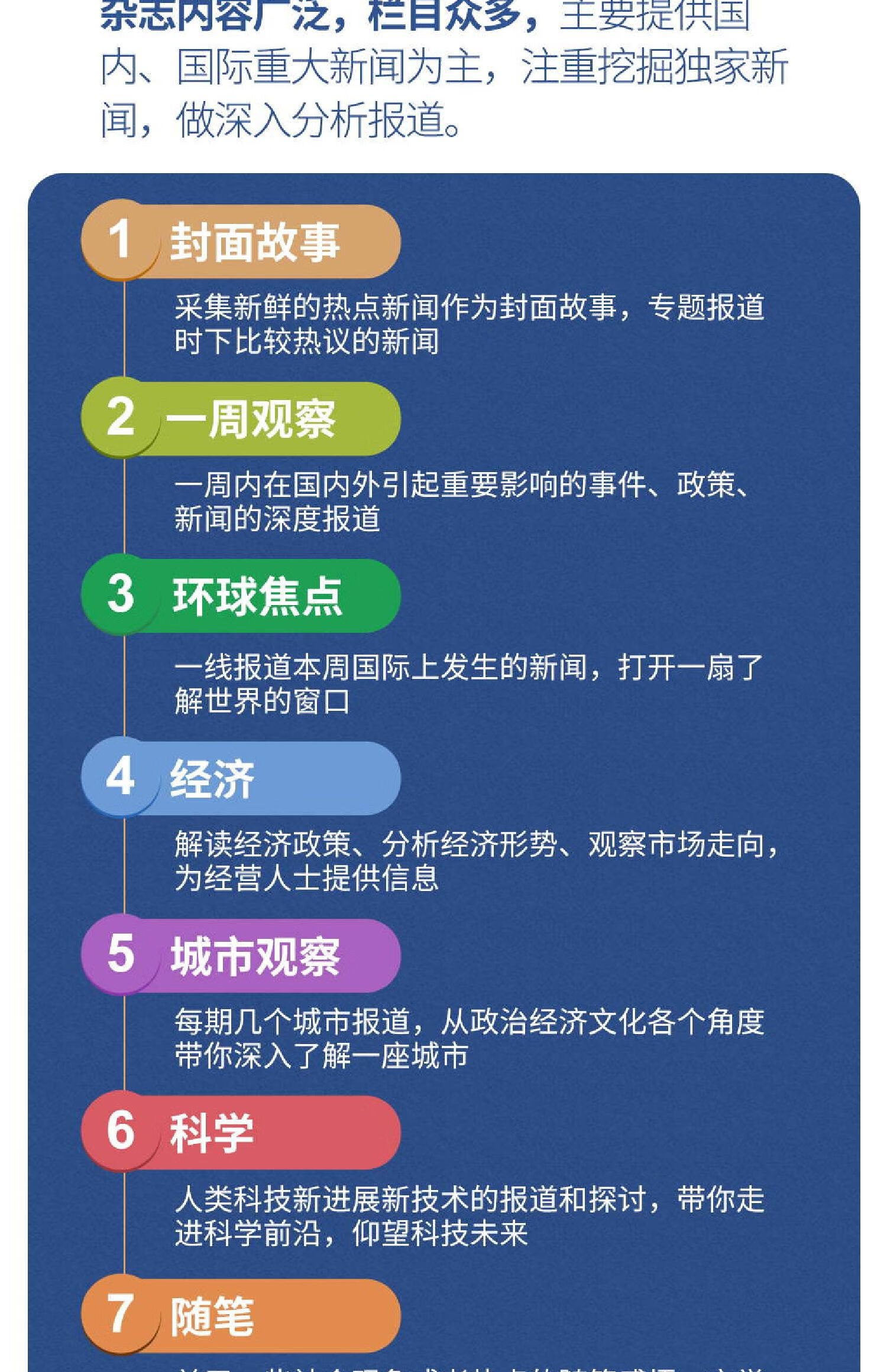新闻周刊最新一期概要为老人拍下最后的照片(新闻周刊最新一期概要为老人拍下最后的照片吗)