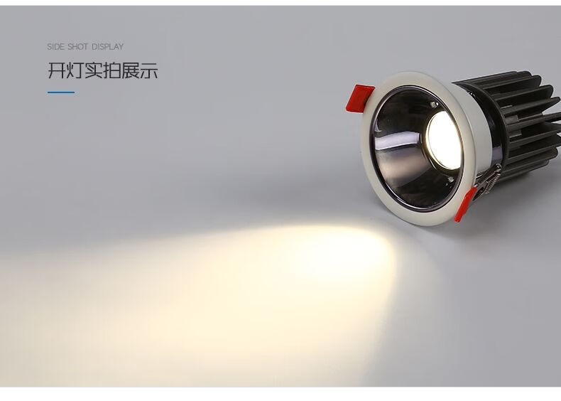 科锐防眩光射灯高显色深防眩cob家用嵌入式75客厅工程洗墙无边框led