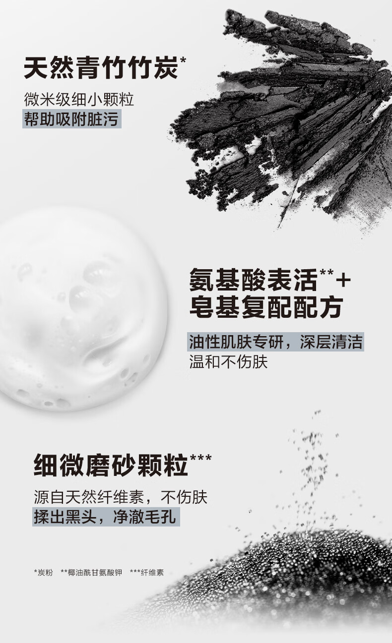 自然堂男士洗面奶 喜马拉雅洁面膏 洗面奶护肤品（控油去黑头深层清洁） 红泥+竹炭洁面 200g
