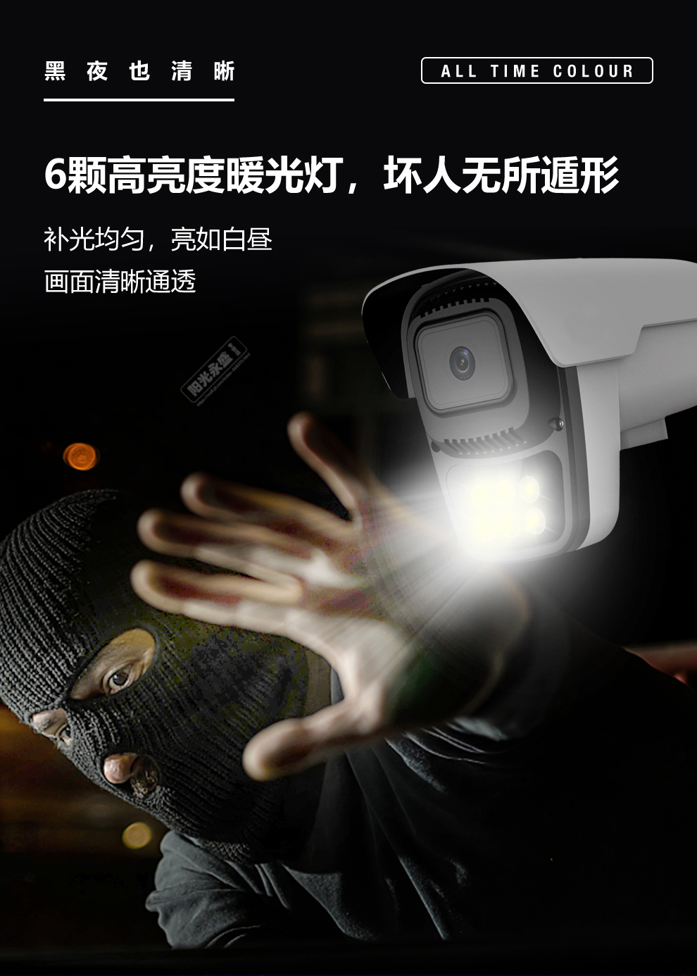 unv宇视摄像机全彩监控摄像头夜间彩色200万400万500万高清poe供电带