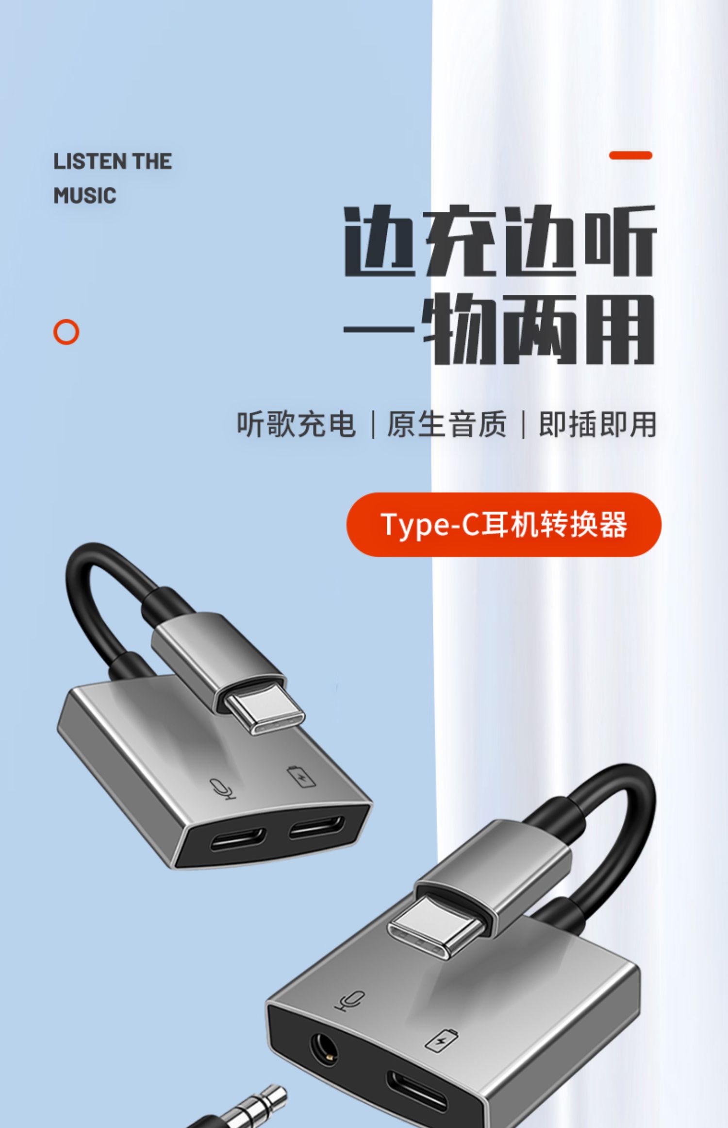 vivos12耳机转换器图片