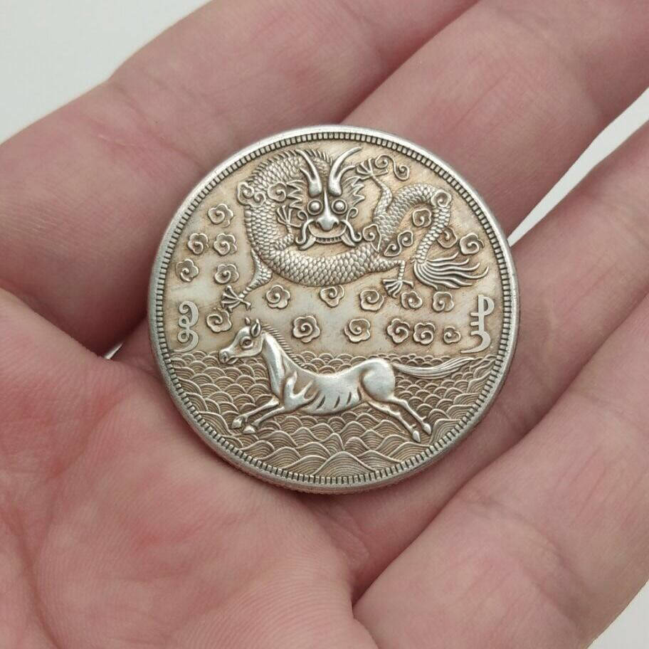 大清银币宣统三年大尾龙龙版银元品相好能吹响买三一买五二仿古 广东