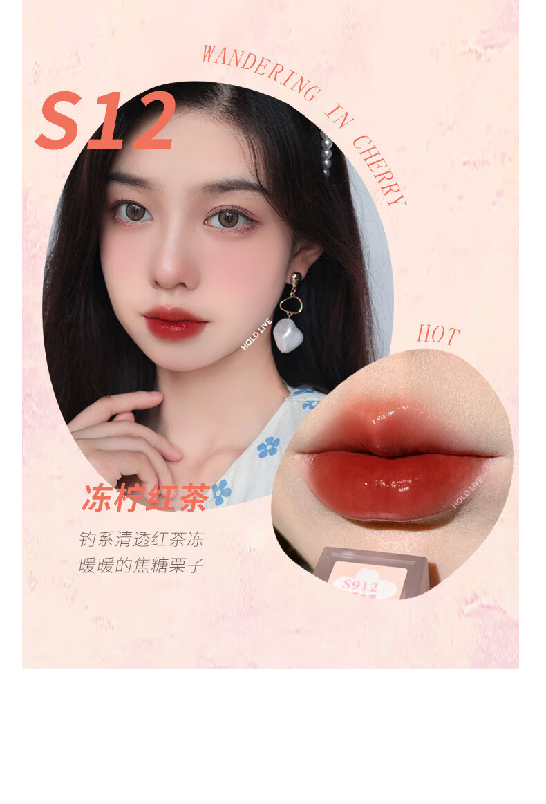 holdlive樱花丝绒雾面哑光唇膏滋润保湿嘟嘟唇学生镜面水光口红送女友