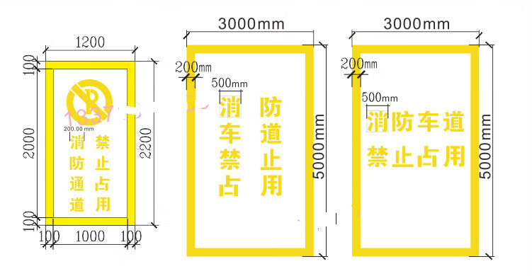 消防通道禁止停車鏤空心字噴漆模板消防車道禁止佔用廣告牌定製 聚酯