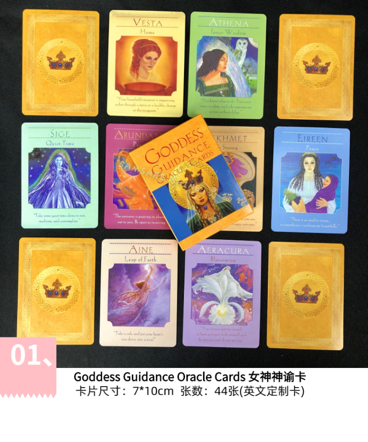 神谕牌女巫女神独角兽光之守护者灵兽塔罗牌灵性灵修天使长神谕卡国内