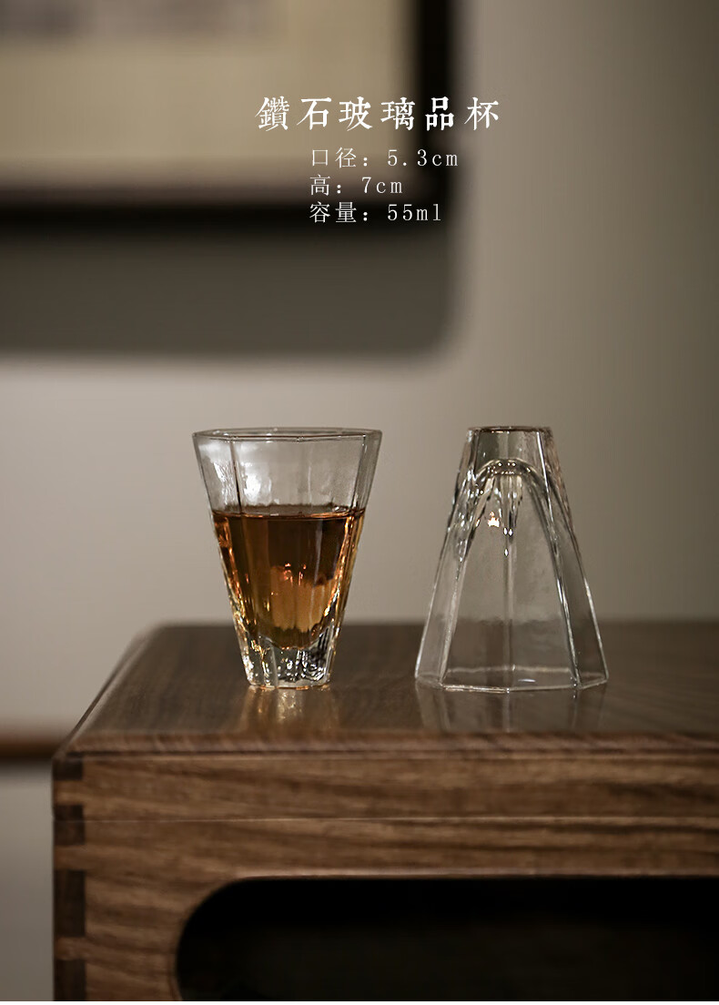 透明玻璃茶杯泡茶日式手工玻璃杯功夫茶具杯子小号水晶杯钻石玻璃品杯