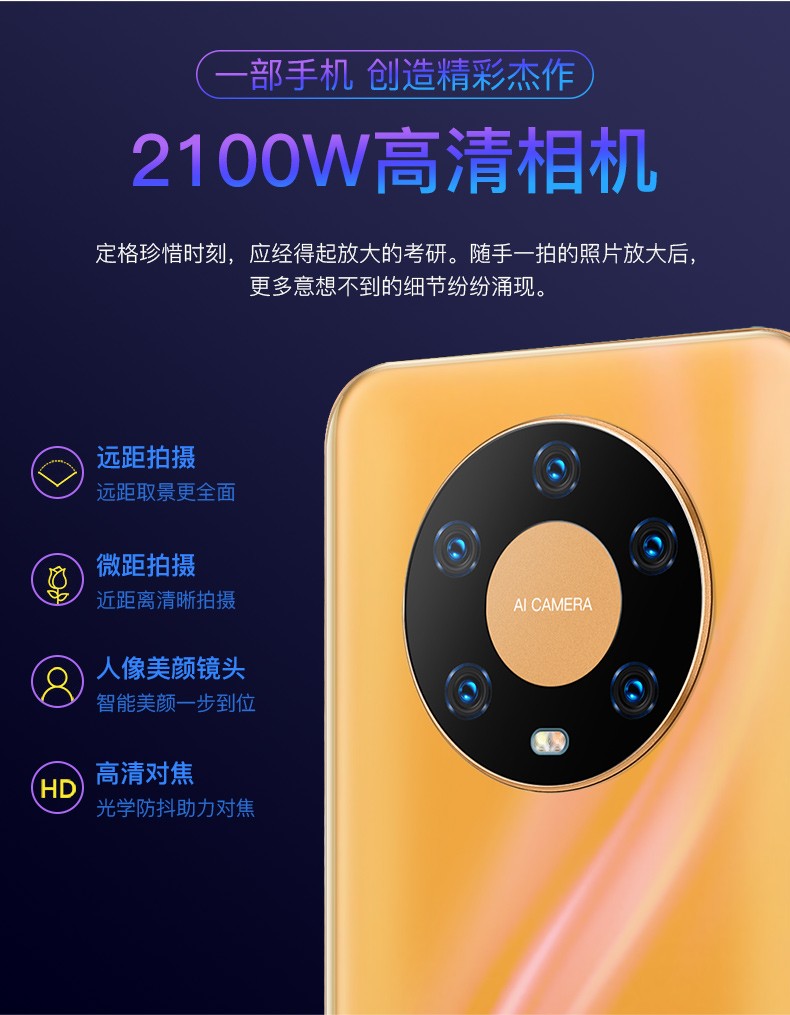 纽曼m40pro超薄水滴屏智能手机全网通4g安卓学生价游戏便宜老人老年机