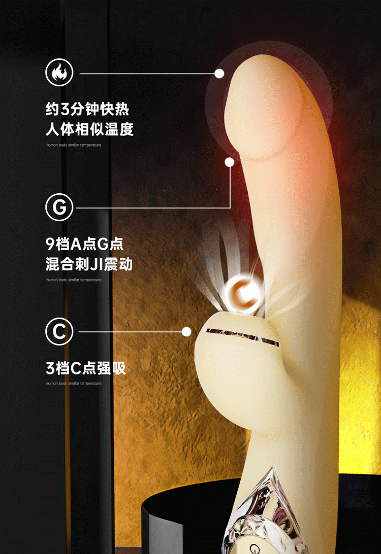 飞机bei私密男友打桩机kisstoy吸吮高潮女用插入加热女性私处舌舔神器