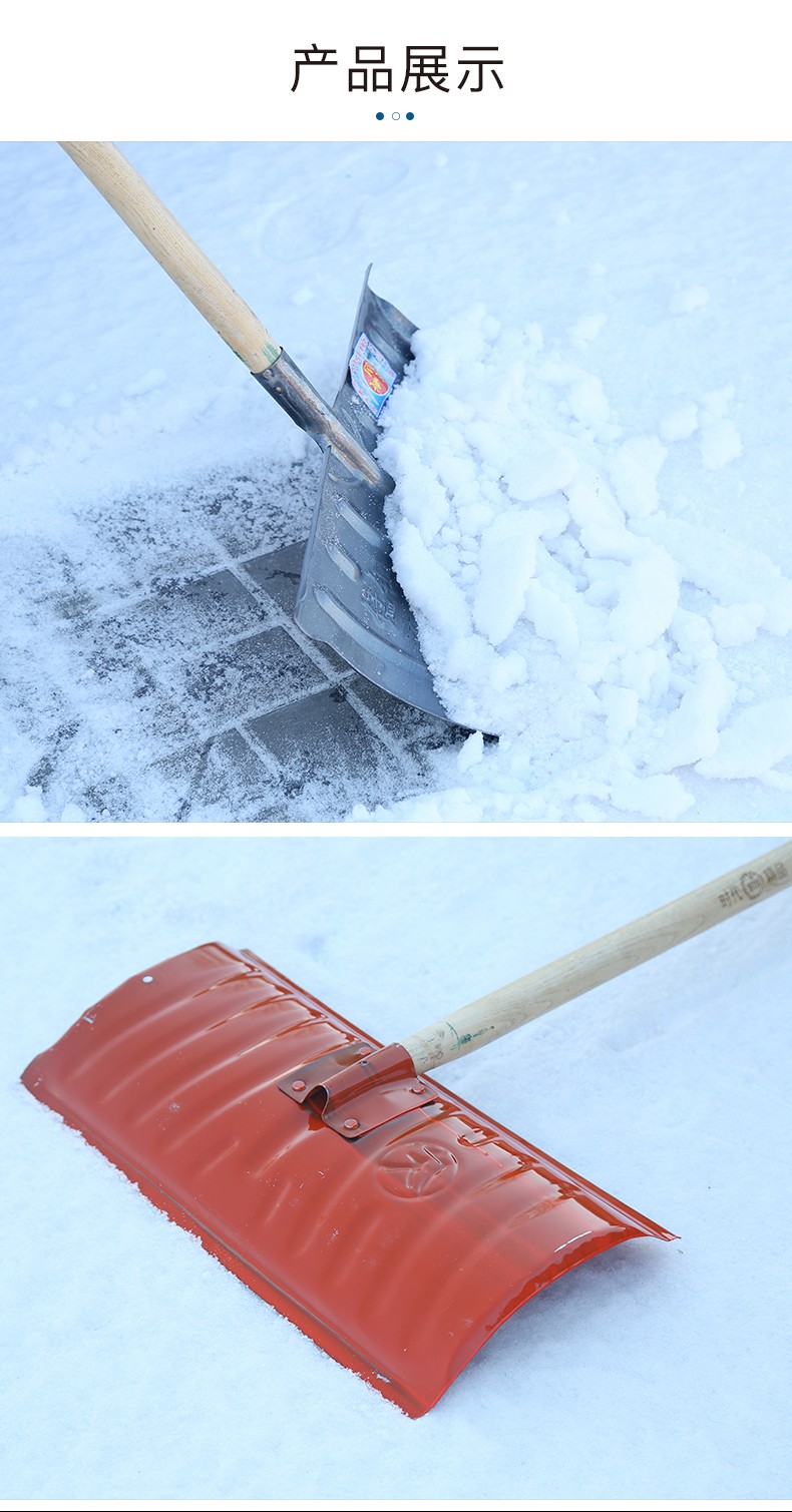 自制大棚除雪工具图片