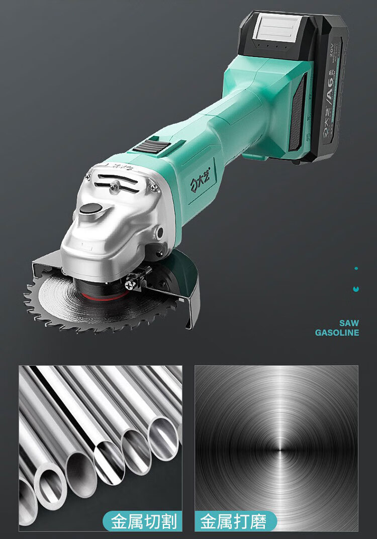 大艺锂电角磨机a75801多功能充电角向磨光机打磨机切割机电动工具抛光