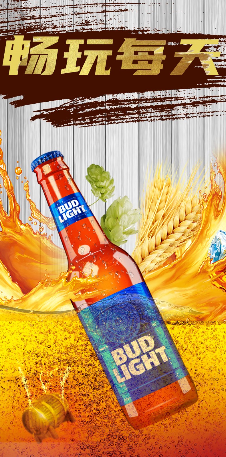 bud light啤酒/红蓝铝瓶进口budweiser 473ml*24瓶黄啤整箱 美国进口